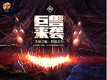 买球科技有限公司企业级防劫持WAF防护监控
