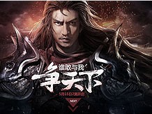 正规买球网站战队历史交锋挖掘引擎