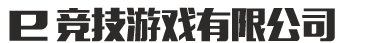 买球科技有限公司_买球官方平台LOGO